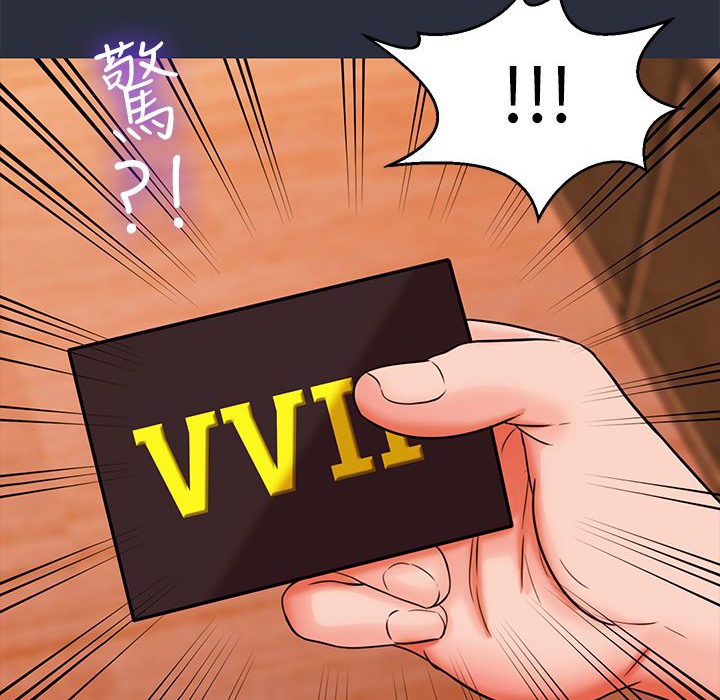 84P - 梦游