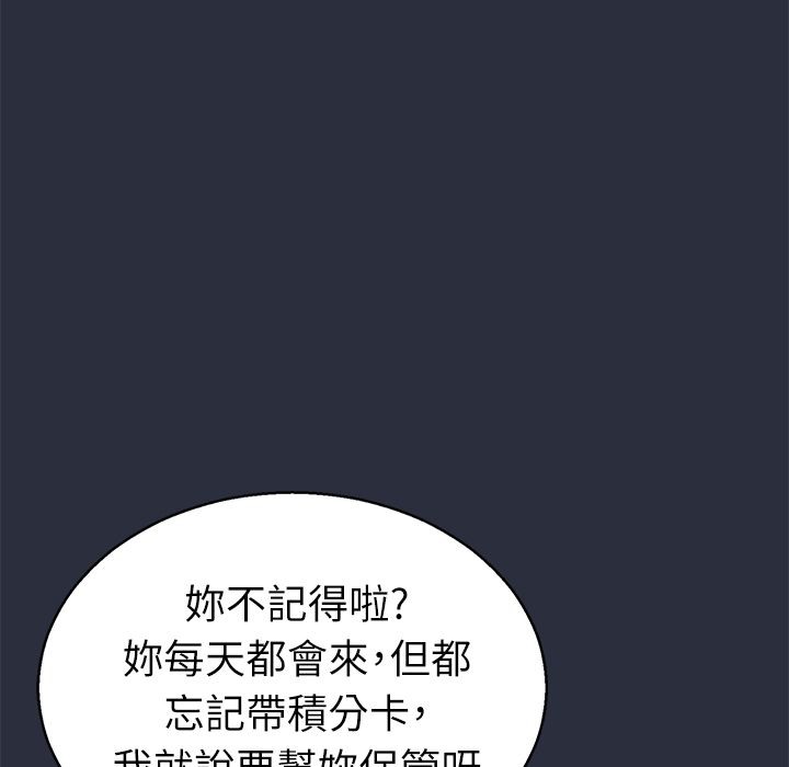 86P - 梦游