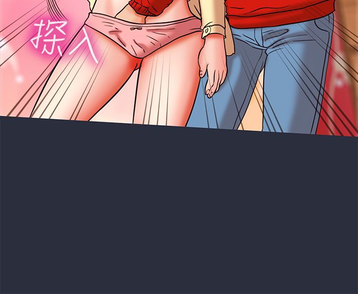 8P - 梦游