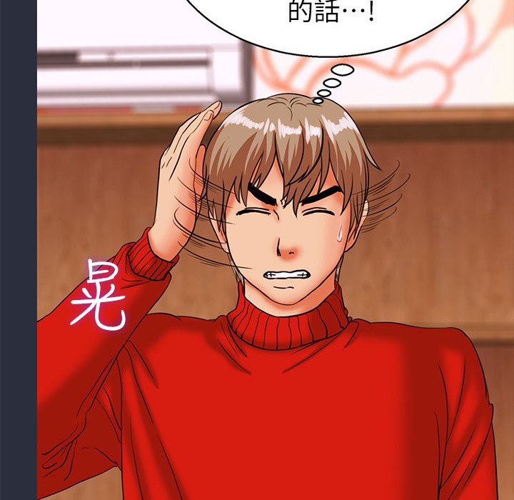 92P - 梦游
