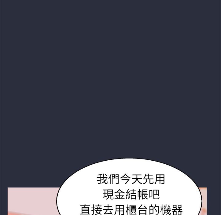94P - 梦游