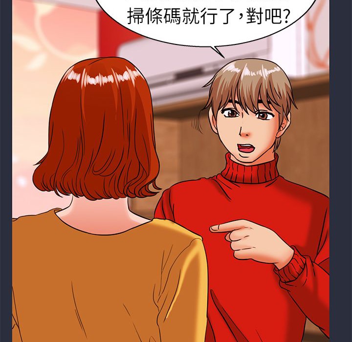95P - 梦游