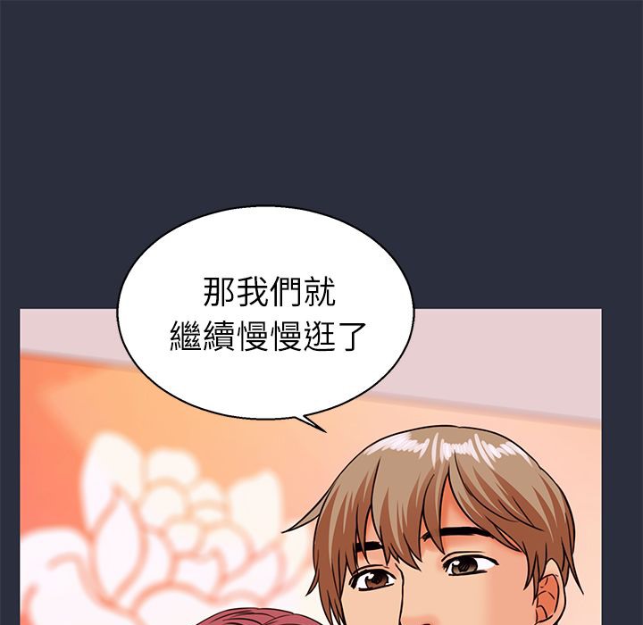 97P - 梦游