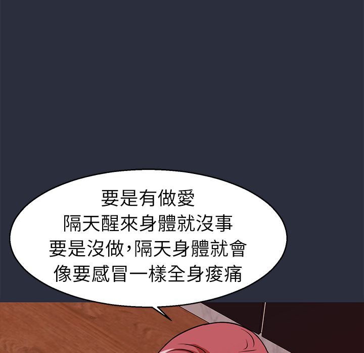 102P - 梦游