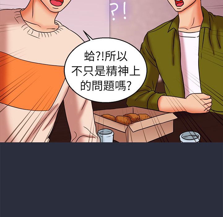 106P - 梦游