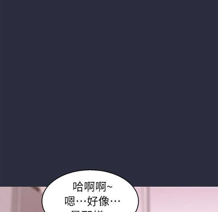 107P - 梦游