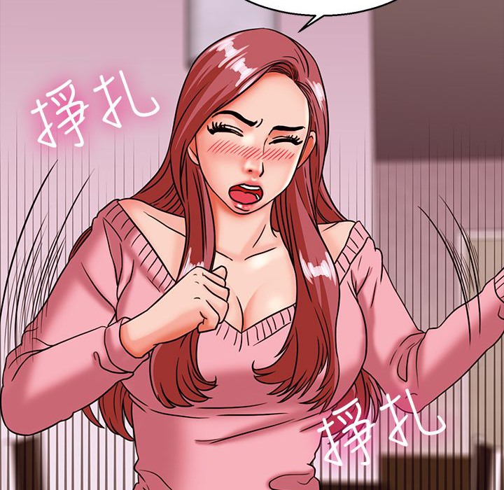 119P - 梦游