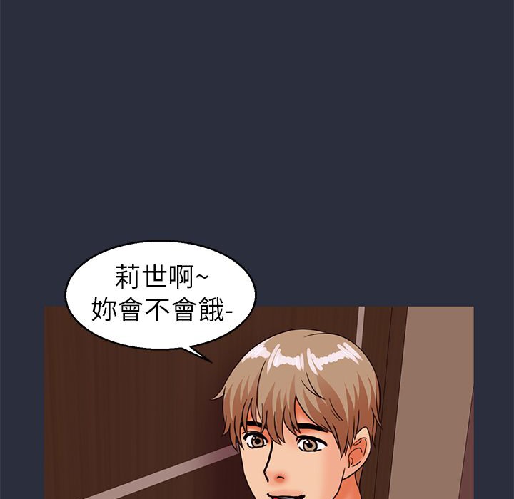 11P - 梦游