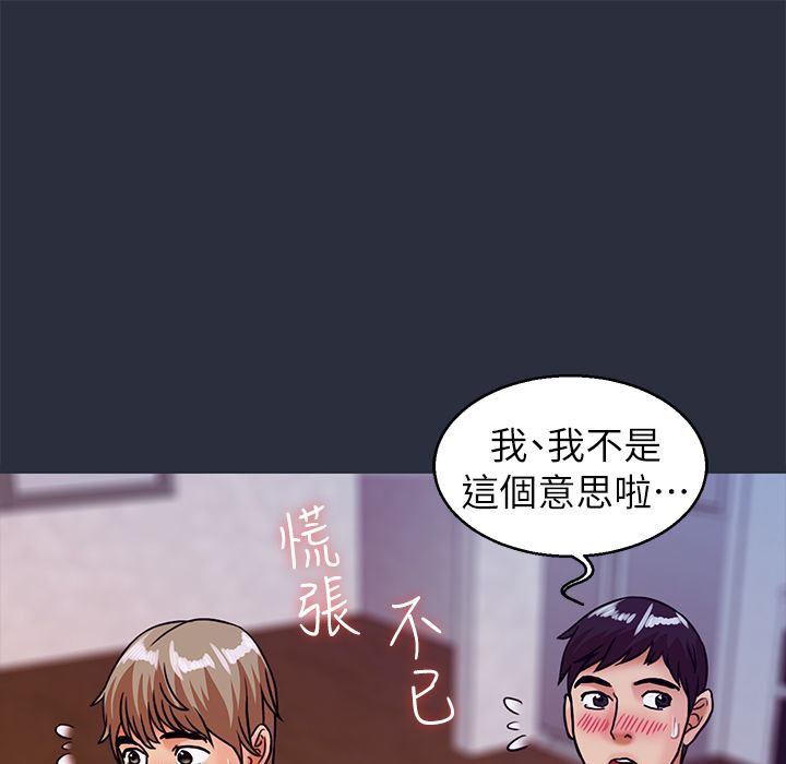 121P - 梦游