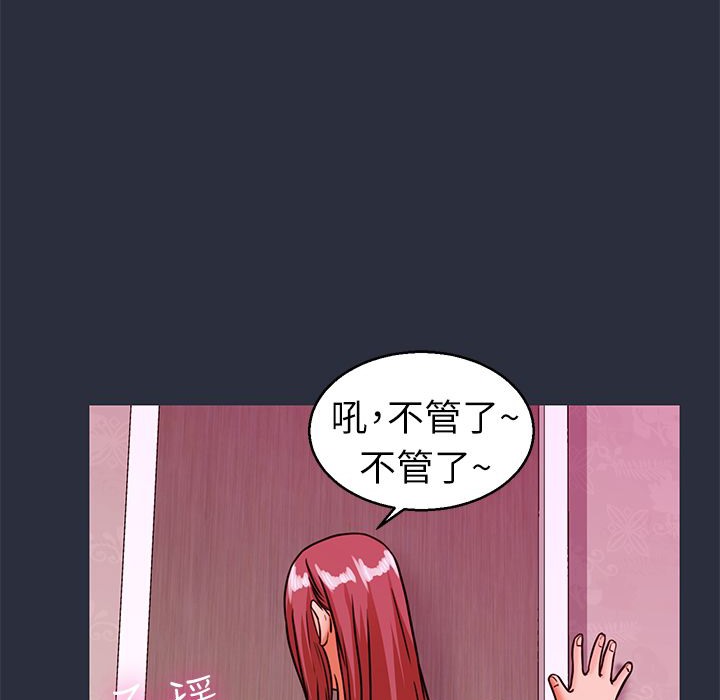 123P - 梦游