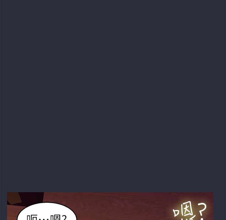 134P - 梦游