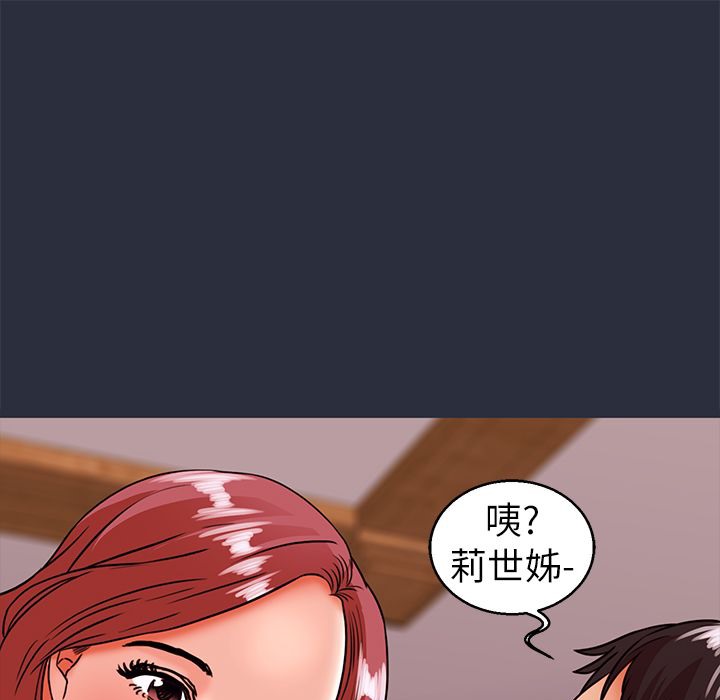 137P - 梦游