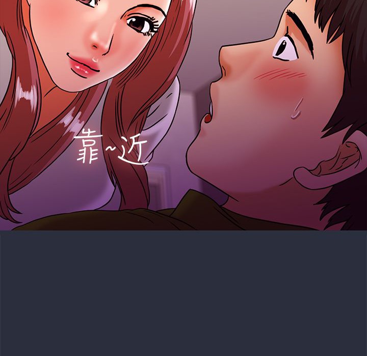 138P - 梦游