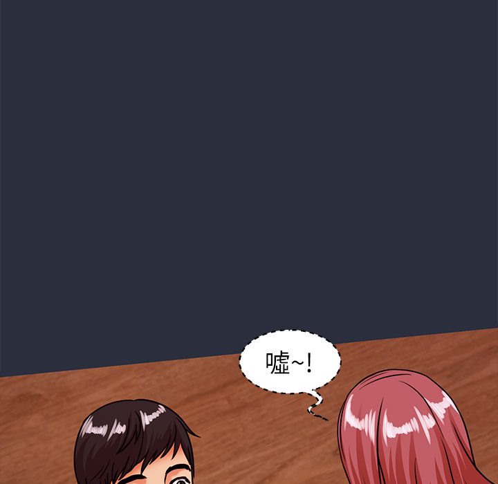 139P - 梦游