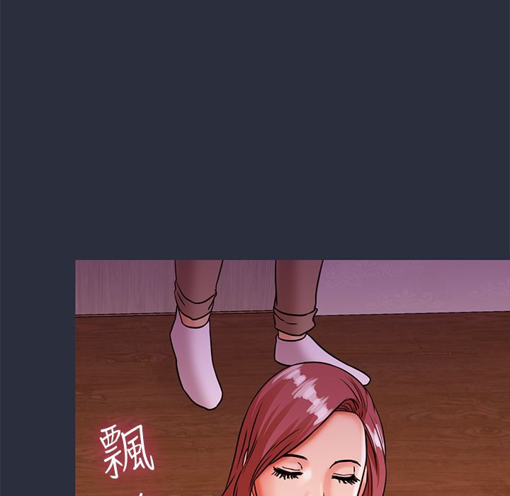 147P - 梦游