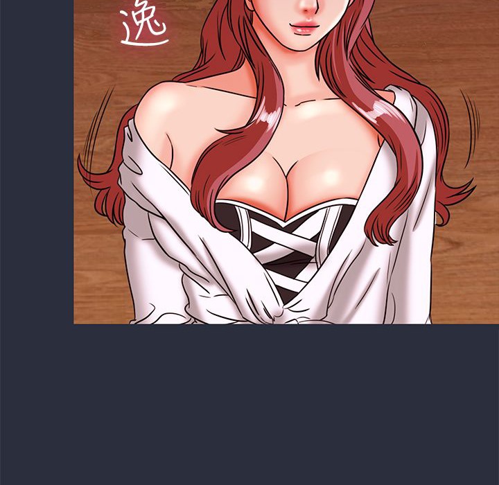 148P - 梦游