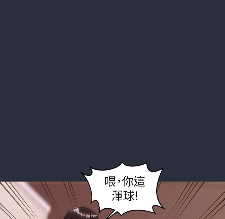 14P - 梦游