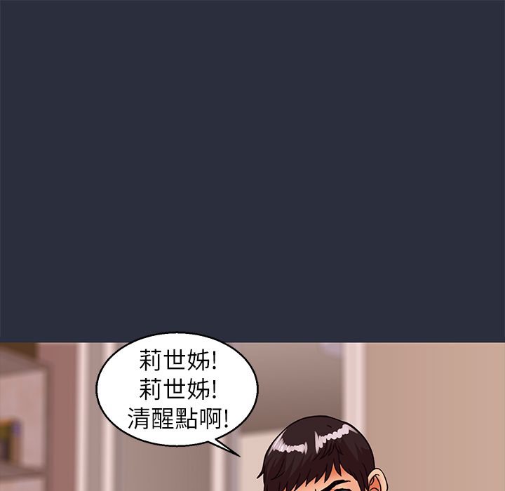 1P - 梦游