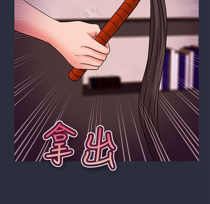 162P - 梦游