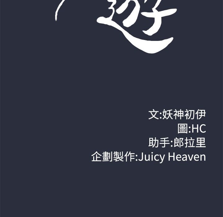 18P - 梦游
