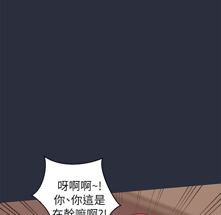 19P - 梦游