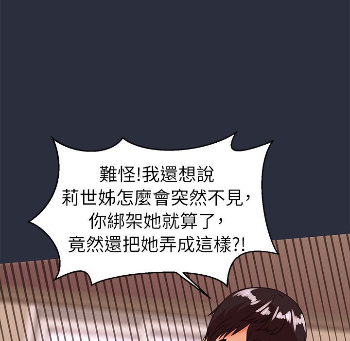 22P - 梦游