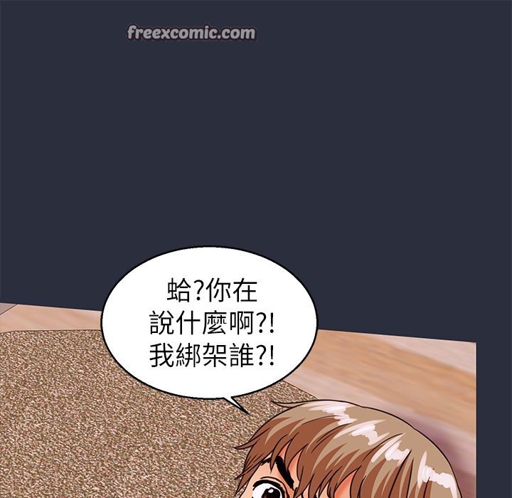 25P - 梦游