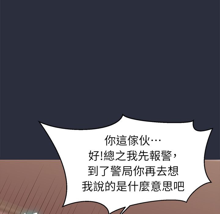 27P - 梦游