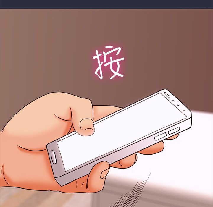 31P - 梦游