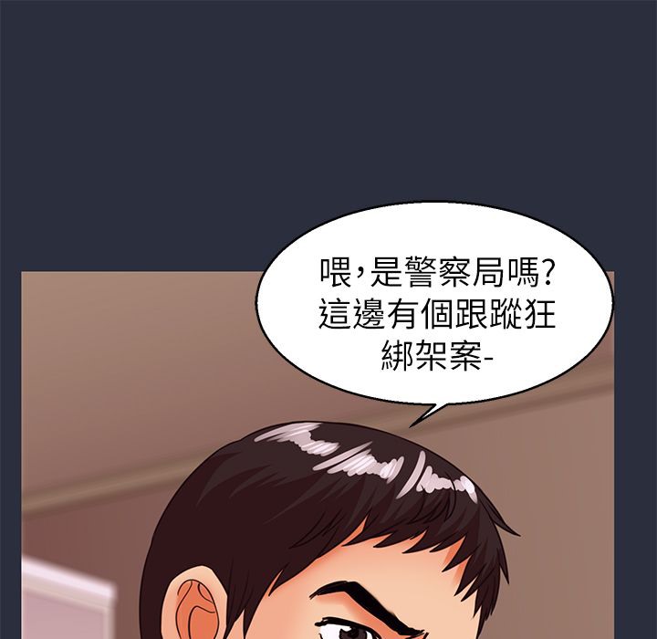 33P - 梦游