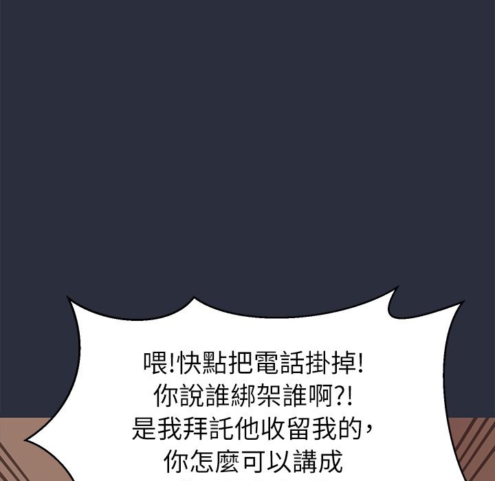 35P - 梦游