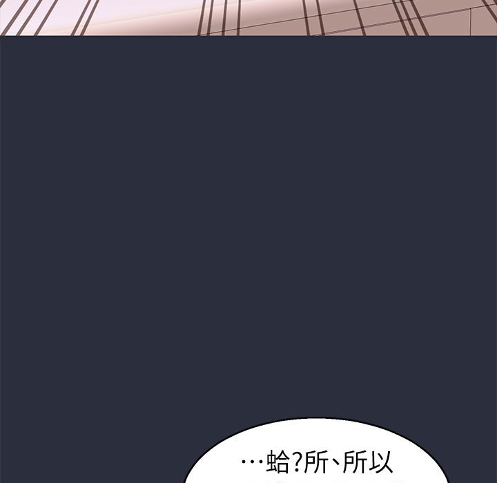 38P - 梦游