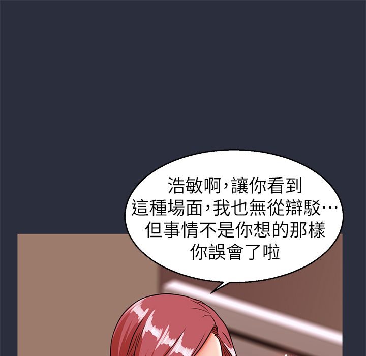 41P - 梦游
