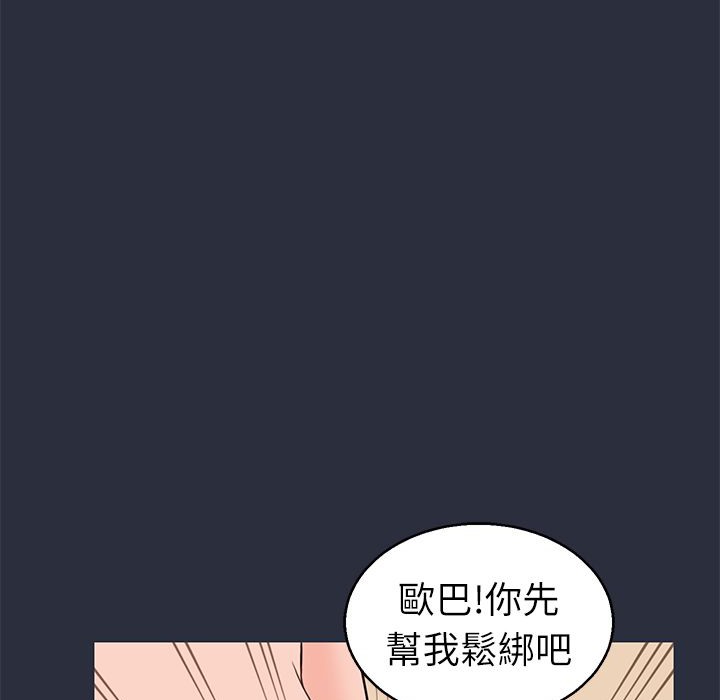 43P - 梦游