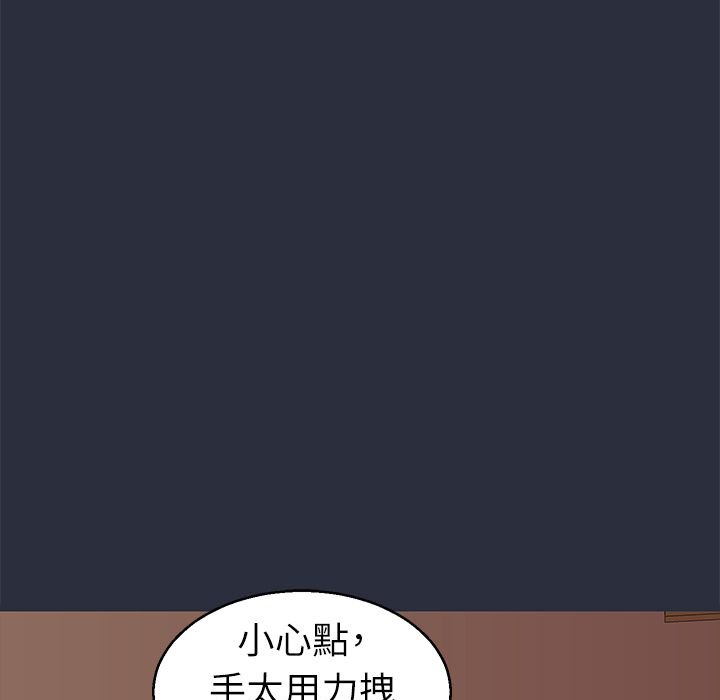 46P - 梦游
