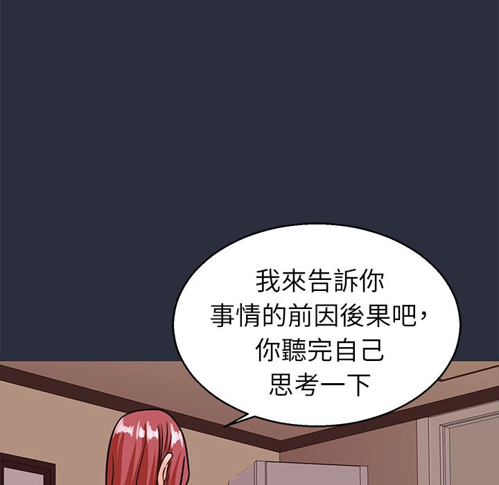 51P - 梦游