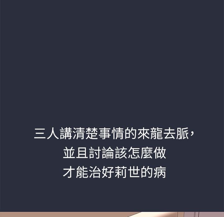 54P - 梦游