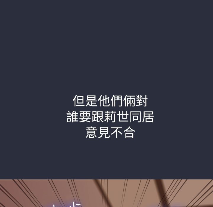 59P - 梦游