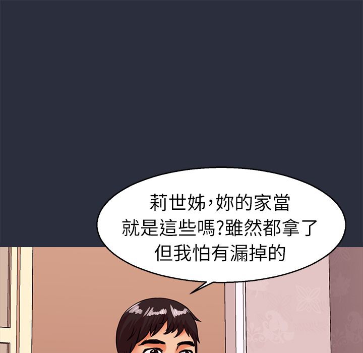 65P - 梦游