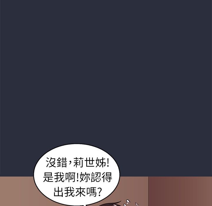 6P - 梦游