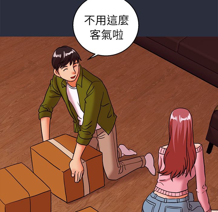 71P - 梦游