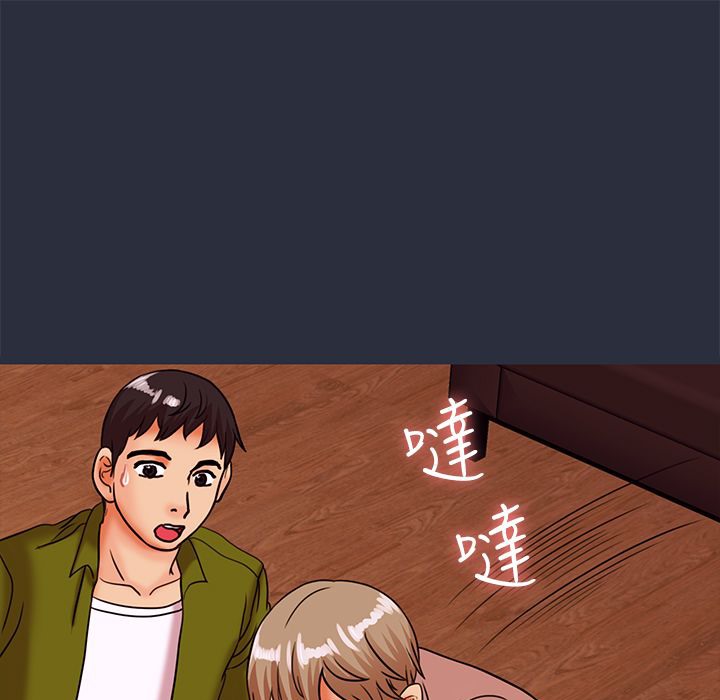 73P - 梦游