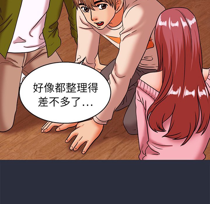 74P - 梦游