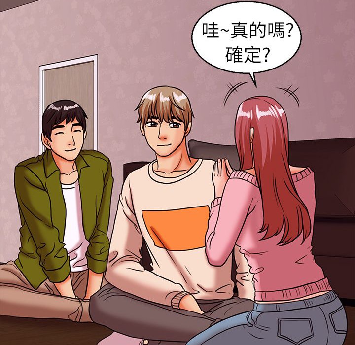 79P - 梦游