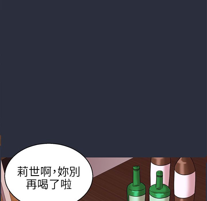 82P - 梦游