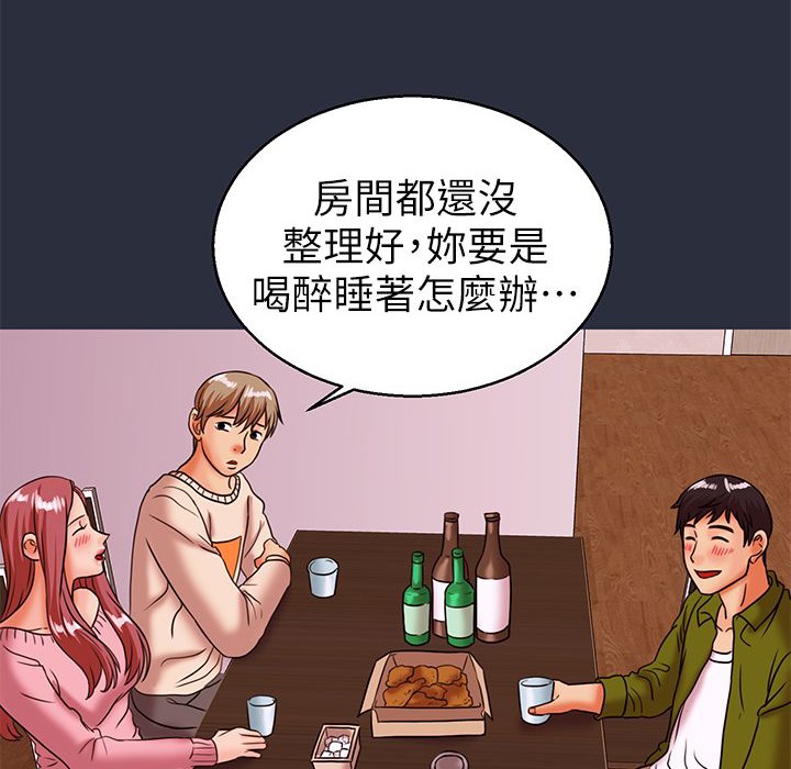84P - 梦游