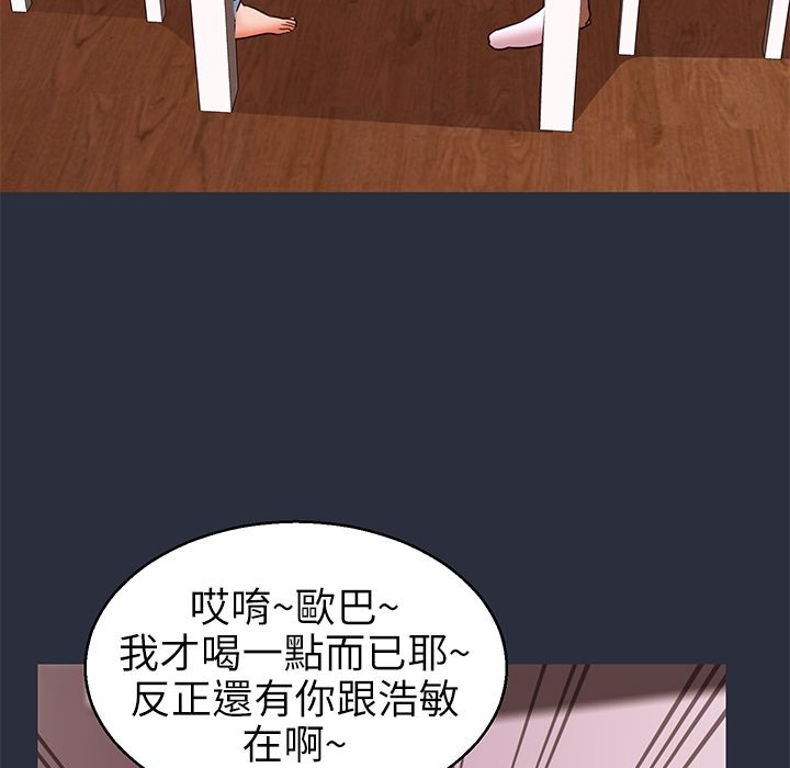 86P - 梦游
