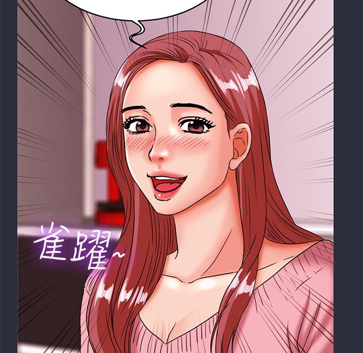 87P - 梦游