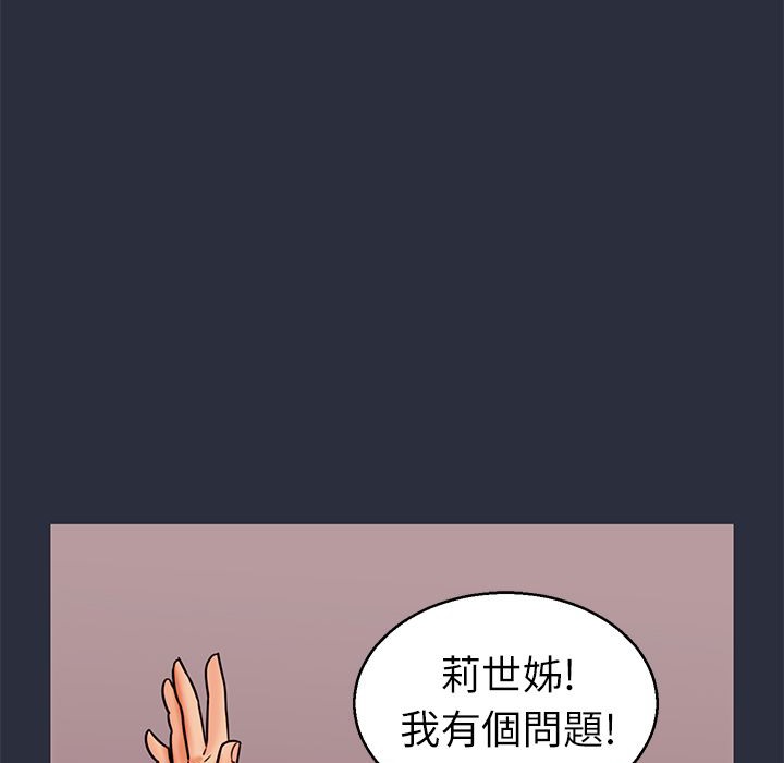 91P - 梦游