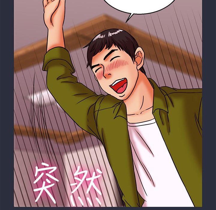 92P - 梦游